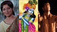 Janmashtami 2024 Play List: &lsquo;O Paalanhaare&rsquo;, &lsquo;Mach Gaya Shor&rsquo;, &lsquo;Woh Kisna Hai&rsquo;; Bollywood Songs in Praise of Lord Krishna
