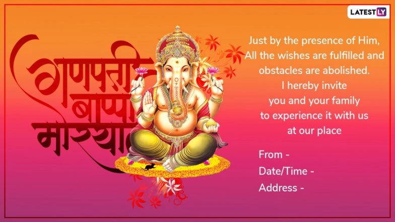 Ganesh Chaturthi 2024 Invitation Messages and Ganpati Darshan Invitation Card Templates for Free Download Online: Send Invites to Family and Friends for Ganesh Darshan at Home