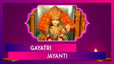 Gayatri Jayanti 2024 Wishes, Greetings, Messages and Quotes To Share With Your Loved Ones