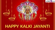 Kalki Jayanti 2024 Images and HD Wallpapers for Free Download Online: Wish Happy Kalki Jayanti With WhatsApp Messages, Photos and Greetings