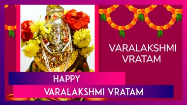 Happy Varalakshmi Vratam 2024 Wishes, Messages and Greetings To Worship Goddess Varalakshmi