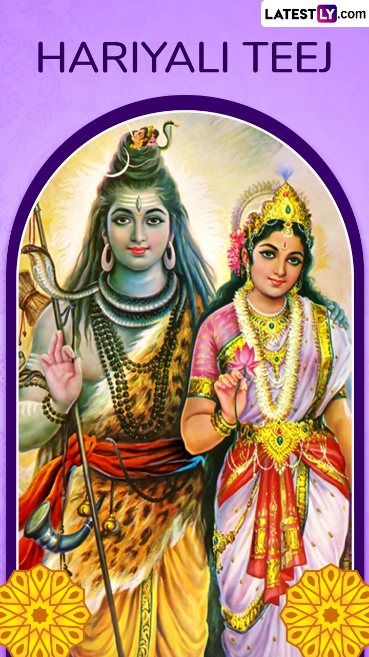 Happy Hariyali Teej Messages, Wishes and Greetings To Worship Shiva and Parvati