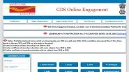 India Post GDS Result 2024: First Merit List of Gramik Dak Sevak Recruitment Released at indiapostgdsonline.gov.in, Know Steps To Download