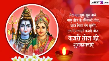 Happy Kajari Teej 2024 Greetings in Hindi: WhatsApp Status, Facebook Messages, Photos, SMS, HD Wallpapers and Quotes To Share on Badi Teej