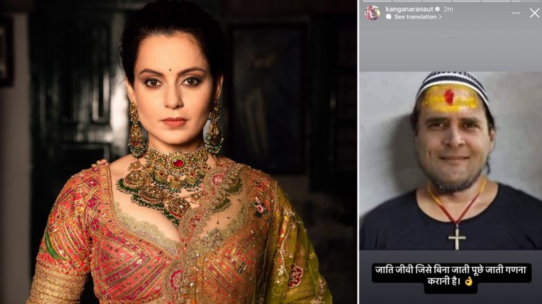 Kangana Ranaut Lands in Soup for Sharing Morphed Pic of Rahul Gandhi With Skull Cap and Cross on Instagram Story, SC Lawyer Narendra Mishra Files Defamation Case (Watch Video)