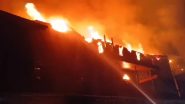 Kolhapur Fire: Massive Blaze Erupts at Keshavrao Bhosale Theatre in Maharashtra, No Casualties Reported (Watch Video)