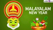 Malayalam New Year 2024 Date: When Is Chingam 1? Know History, Significance and Celebrations Related to New Year in Kerala As per Kollavarsham Malayalam New Year 2024 Date: When Is Chingam 1? Know History, Significance and Celebrations Related to New Year in Kerala As per Kollavarsham
