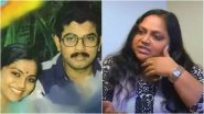 &lsquo;He Kicked Me on My Pregnant Stomach&rsquo;: Old Video of Mukesh&rsquo;s Ex-Wife Saritha Is Going Viral Where She Accused Him of Domestic Violence - WATCH