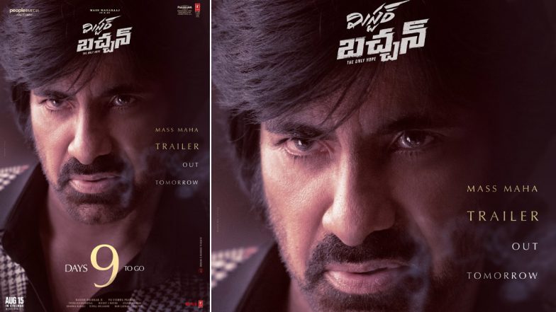 ‘Mr Bachchan’ Trailer To Drop on August 7! New Poster Showcases Ravi Teja’s Mass Look