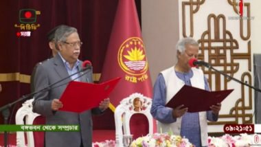 Muhammad Yunus Takes Oath of Office As Head of Bangladesh’s Interim Government, To Seek Peace and Prepare New Elections