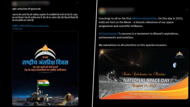 National Space Day 2024 Wishes and Greetings: Netizens Flood X With Videos, Messages, Images, Quotes and Wallpapers To Mark India’s Maiden Space Day