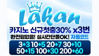 청년들에게 인기 있는 슬롯사이트 카지노 커뮤니티 TOP8