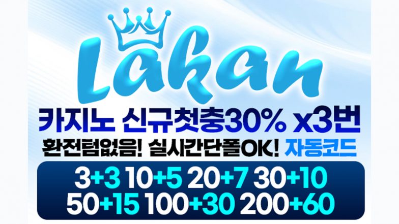 청년들에게 인기 있는 슬롯사이트 카지노 커뮤니티 TOP8