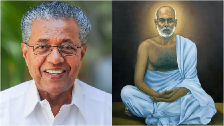 Kerala CM Recalls Sree Narayana Guru's Teachings on His 170th Birth Anniversary