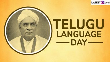 Telugu Language Day 2024 Date and History: Know the Significance of Telugu Bhasha Dinotsavam That Celebrates the Telugu Language