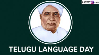 Telugu Language Day 2024 Date: Know Significance of the Day That Coincides With the Birth Anniversary of Gidugu Venkata Ramamurthy