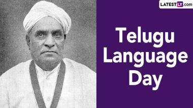 Telugu Language Day 2024 Images and Telugu Bhasha Dinotsavam HD Wallpapers: Celebrate Gidugu Venkata Ramamurthy Birth Anniversary With Facebook Messages, Photos and Greetings