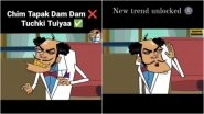 'Tuchki Tuiyan Hai' Is New Trend Unlocked! After 'Chin Tapak Dam Dam' Meme Template, This Dialogue by Dr J From Roll No 21 Is Taking Over the Internet