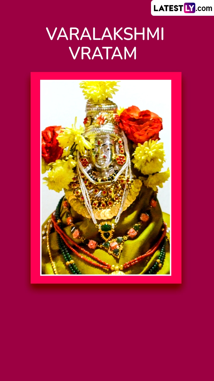 Varalakshmi Vratam 2024 Greetings, Wishes and Messages For Near and Dear Ones