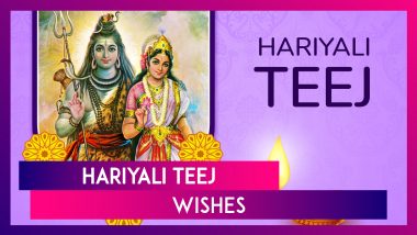 Hariyali Teej 2024 Wishes, Greetings, Messages and Quotes To Celebrate the Auspicious Occasion