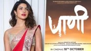 &lsquo;Paani&rsquo; Release Date Announced: Priyanka Chopra&rsquo;s Marathi Film Hits Theatres on October 18 (Watch Motion Poster)