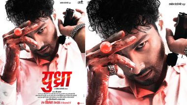 ‘Yudhra’ Release Date Announced: Siddhant Chaturvedi Unveils First Look in Bloodied Avatar; Film Hits Theatres on September 20 (View Posters)