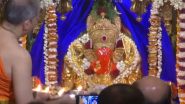 Ganesh Chaturthi 2024: ‘Aarti’ Performed at Mumbai’s Siddhivinayak Temple on 1st Day of Ganeshotsav (Watch Video)