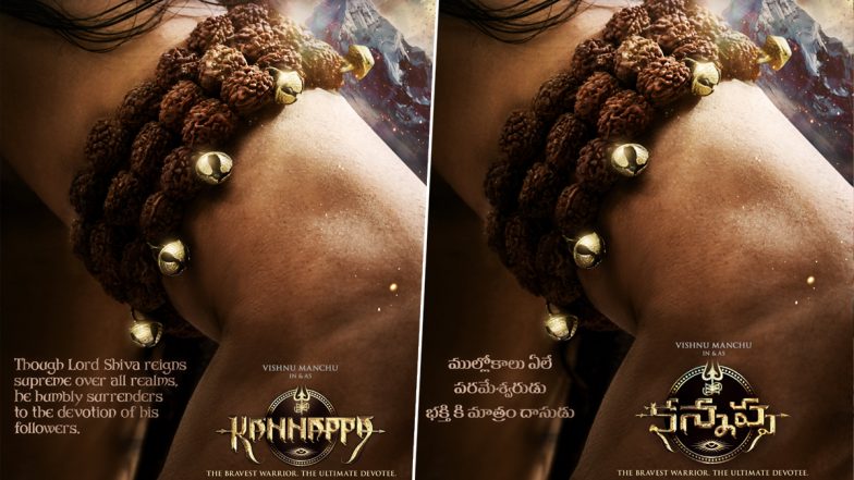 ‘Kannappa’: Makers of Vishnu Manchu’s Mythological Film Unveil Striking Poster of Akshay Kumar As Lord Shiva on His Birthday!