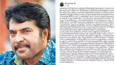 Mammootty Breaks Silence on Hema Committee Report and Sexual Harassment Cases in Mollywood, Says There Is No 'Power Centre’ in Cinema – View Statement