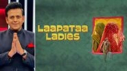&lsquo;Laapataa Ladies&rsquo;: Ravi Kishan Reacts As Kiran Rao&rsquo;s Film Heads to Oscars As India&rsquo;s Official Entry!