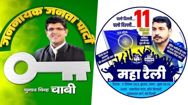 JJP-Azad Samaj Party Alliance Names 18 More Candidates in 3rd List for Haryana Polls