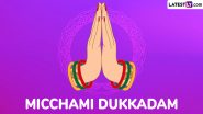 Samvatsari 2024 Wishes and Micchami Dukkadam HD Images: Kshamavani Parva Quotes, Thoughtful Messages and Wallpapers To Seek Forgiveness on the Last Day of Paryushana