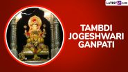 Tambdi Jogeshwari Ganpati 2024 Location and Address: Know History, Significance and Celebrations of the Second-Most Revered Ganesh Idol in Pune