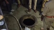Barabanki: 3 Workers Die from Asphyxiation While Cleaning Diesel Tank at Ganpati Agribusiness Pvt. Ltd (Watch Videos)