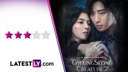 &lsquo;Gyeongseong Creature&rsquo; Season 2 Review: Park Seo-joon and Han So-hee&rsquo;s Netflix Show Trades Nostalgic Charm for Superhero Chaos in Its Thrilling Return (LatestLY Exclusive)