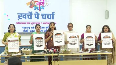 Mumbai Pradesh Mahila Congress Launches ‘Kharche Pe Charcha’ Campaign Against High Inflation