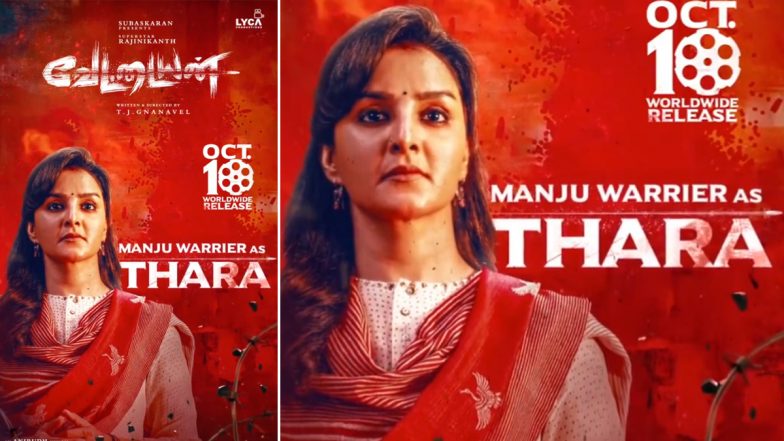 ‘Vettaiyan’: Makers of Rajinikanth’s Film Drop Glimpses of Manju Warrier As ‘Thara’ in TJ Gnanavel’s Action Film (View Motion Poster)