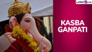 Kasba Ganpati 2024 Location and Address: How To Reach Pune's First Manacha Ganpati? Know History, Significance and Celebrations Related to Most Revered Ganesha in the City