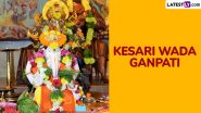 Kesari Wada Ganpati 2024 Location and Address: Know History, Significance and Celebrations at Kesari Wada Ganesh Mandal, Pune's Fifth Most Revered Ganpati