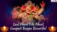 Ganesh Visarjan 2024 Funny Slogans, Pictures and Quotes: Send Ganpati Visarjan Photos, Messages, HD Images and Wallpapers To Share With Family and Friends