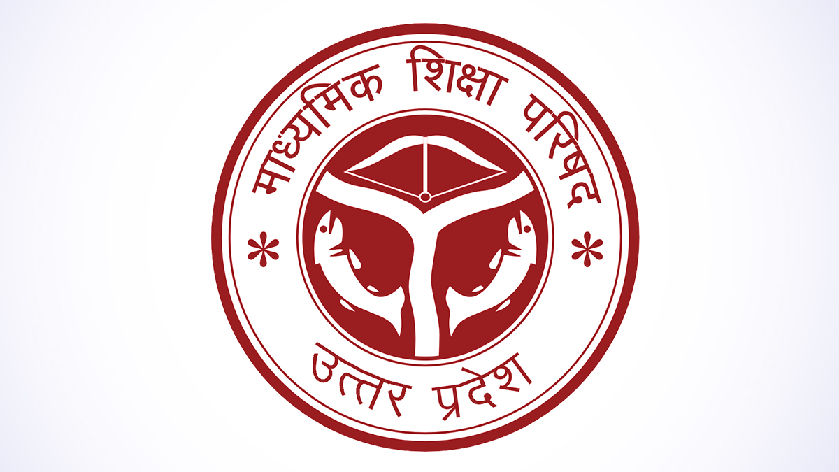 Uttar Pradesh Board logo