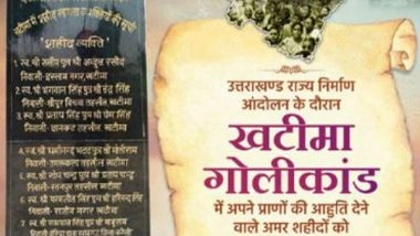 India News | Uttarakhand CM Dhami Pays Tributes to Martyrs of Khatima Who Sacrificed Life for Creation of State