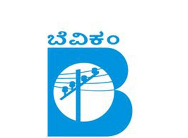 India News | Bengaluru: BESCOM Issues New Safety Guidelines for Ganesh Chaturthi Organisers