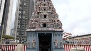 World News | Sri Srinivasa Perumal Temple: Take a Look at One of Oldest Hindu Shrines in Singapore