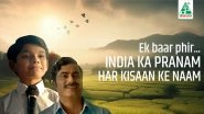 Business News | Dhanuka Agritech Unveils Heartfelt Film Celebrating India's Next Generation of Farmers