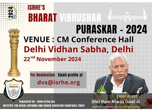 Business News | Bharat Vibhushan Puraskar 2024: Delhi Vidhan Sabha -Celebrating Excellence Across India