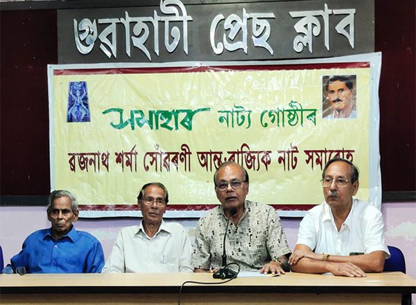 India News | 15th Annual Brajanath Sharma Memorial Inter-state Drama Festival to Begin from Today