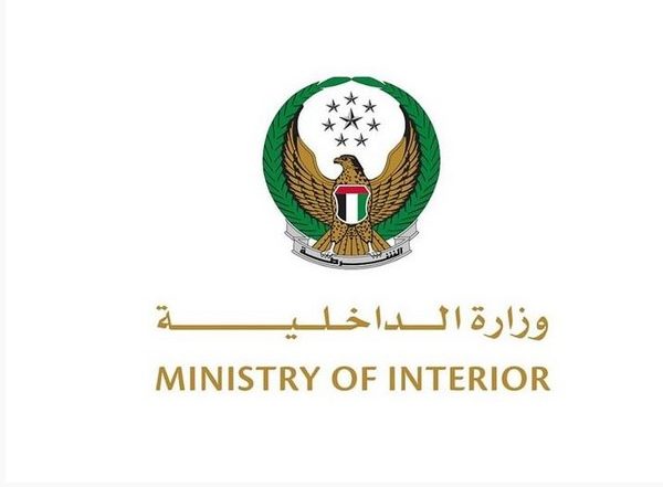 World News | Abu Dhabi to Host Workshop on 'GCC Strategy for Combating Drugs'