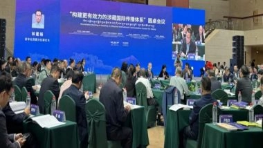 World News | Tibet Rights Organisation Condemns Launch of Chinese Propaganda Centre in Lhasa