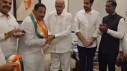 India News | Former BJP MLA Bapusaheb Pathare Joins Sharad Pawar's NCP